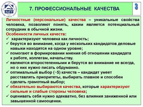 Этические стандарты кинологии