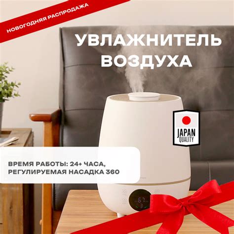 Эффективное увлажнение воздуха