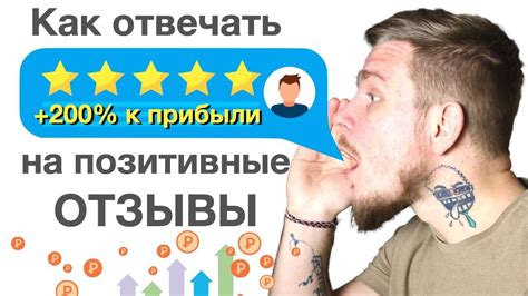 Эффективность и отзывы пользователей