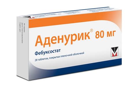 Эффективность и результаты применения аденурика при обострении подагры