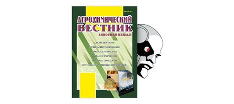 Эффективность и результаты совместного применения 