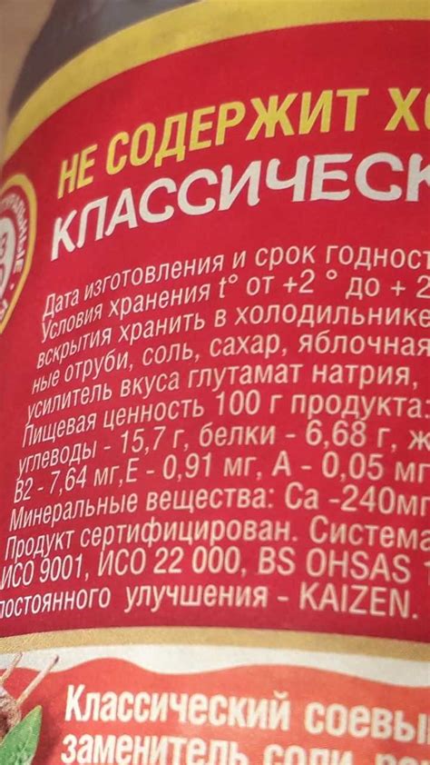  Возможные вредные последствия 
