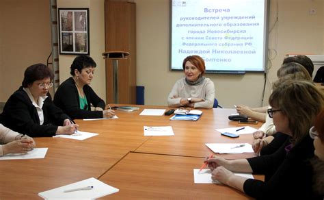  Законы, связанные с директорами в комиссии 
