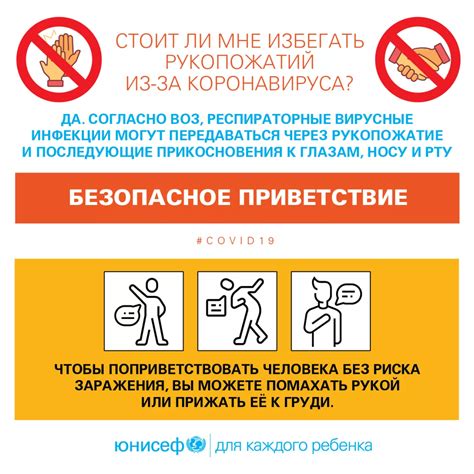  Меры предосторожности при совместном приеме 