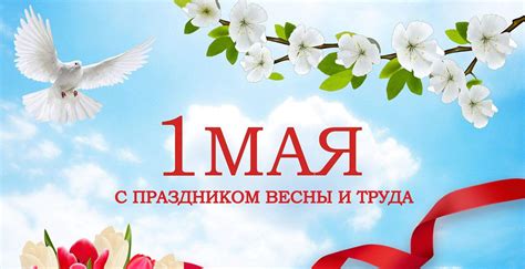  Потеря значение праздника 