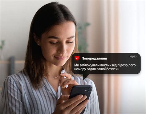  Предотвращение нежелательных звонков 