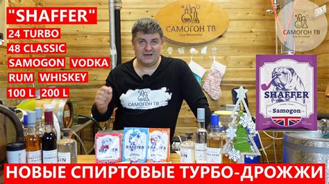  Преимущества использования турбо дрожжей 