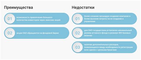  Преимущества и недостатки установки мультируля