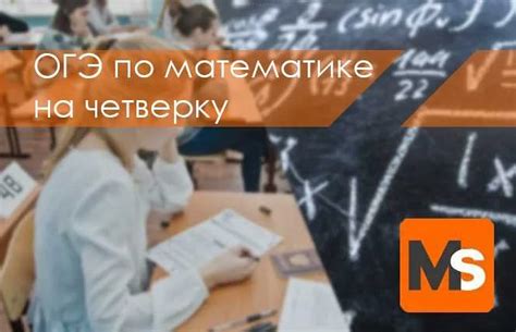  Советы по сдаче пробника ОГЭ после болезни 