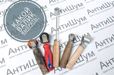  Что нужно знать о сушке и затвердевании мастики для виброизоляции 